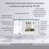 Плоттер HP Designjet T230,  24" [5hb07a]
